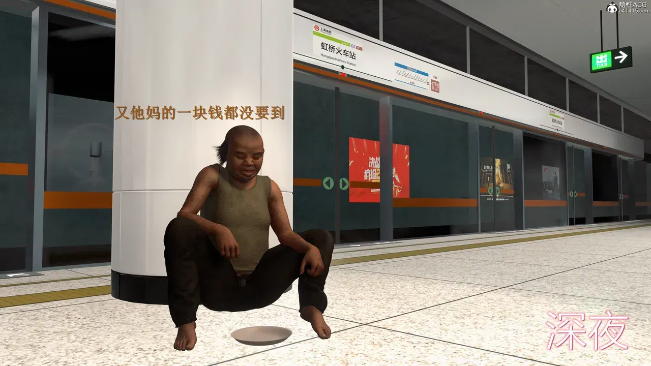 Image #367