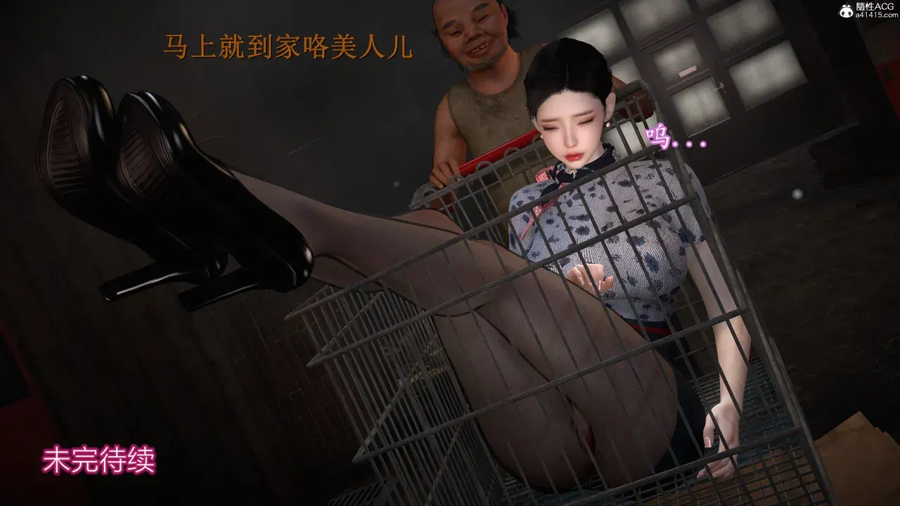 Image #393