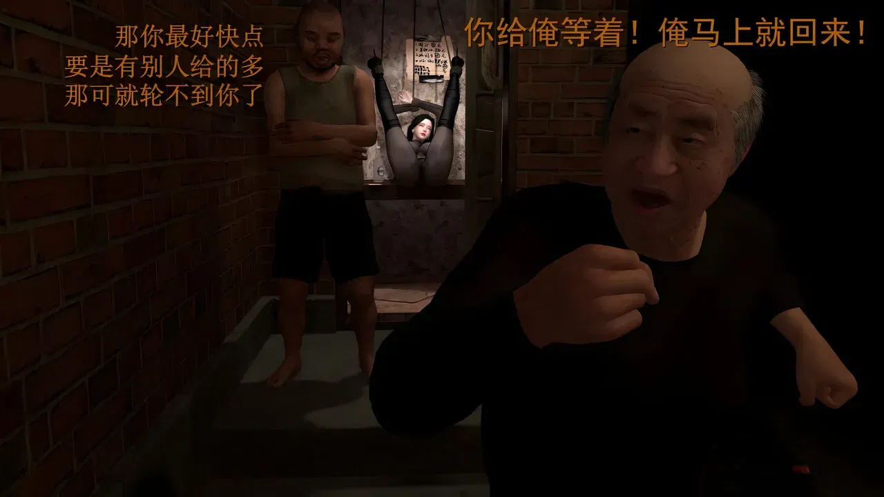 Image #597