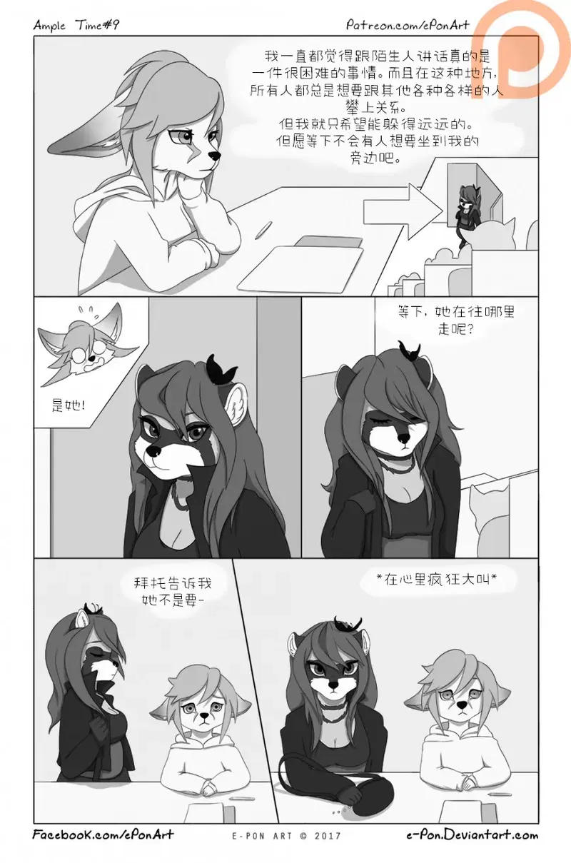 Image #10