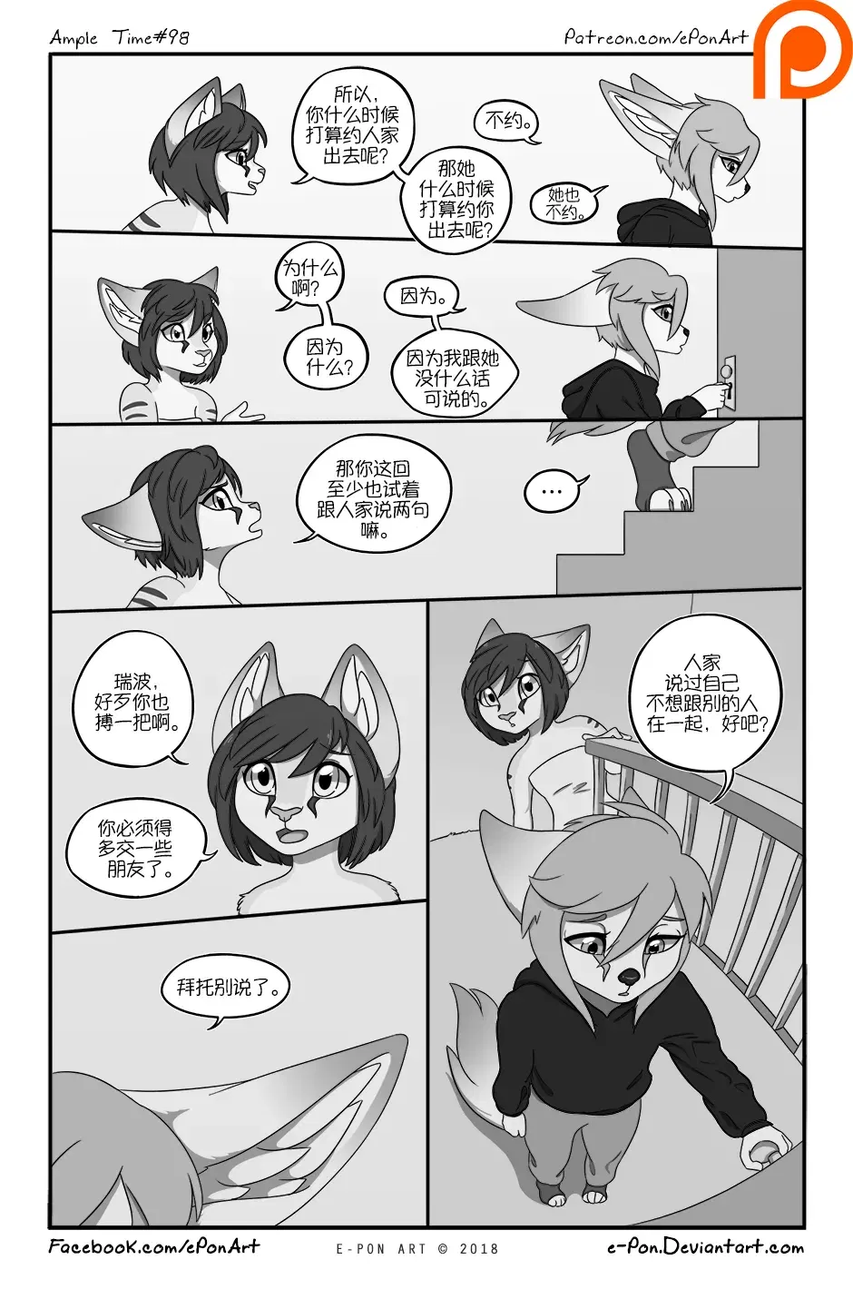 Image #100