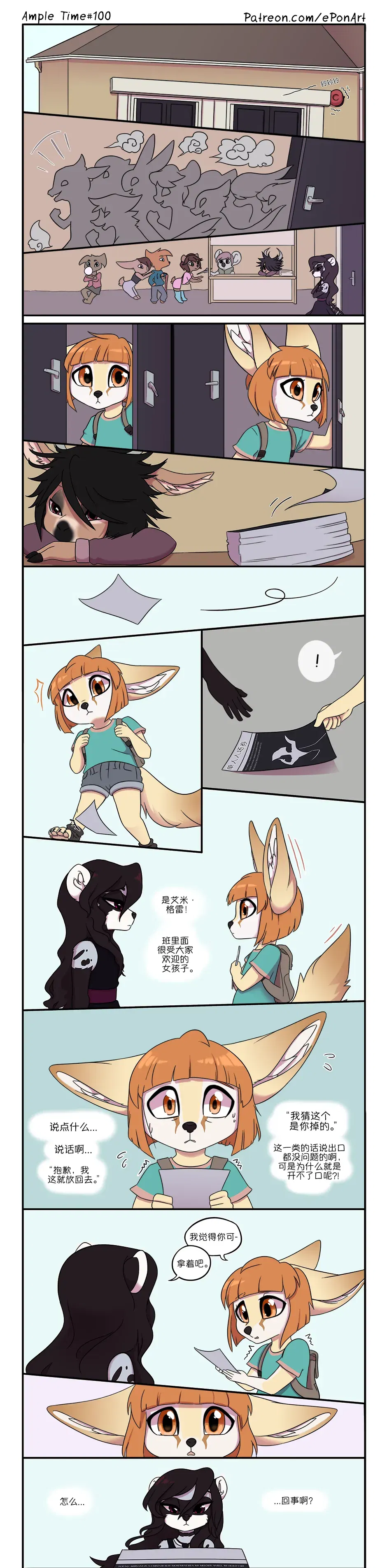 Image #102