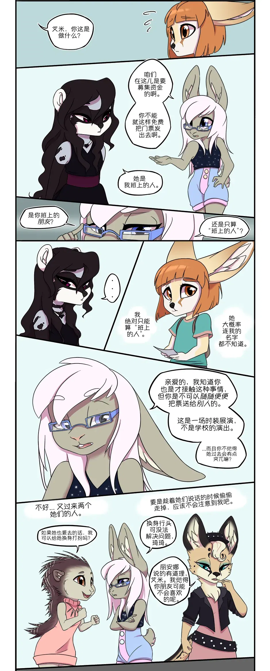 Image #103