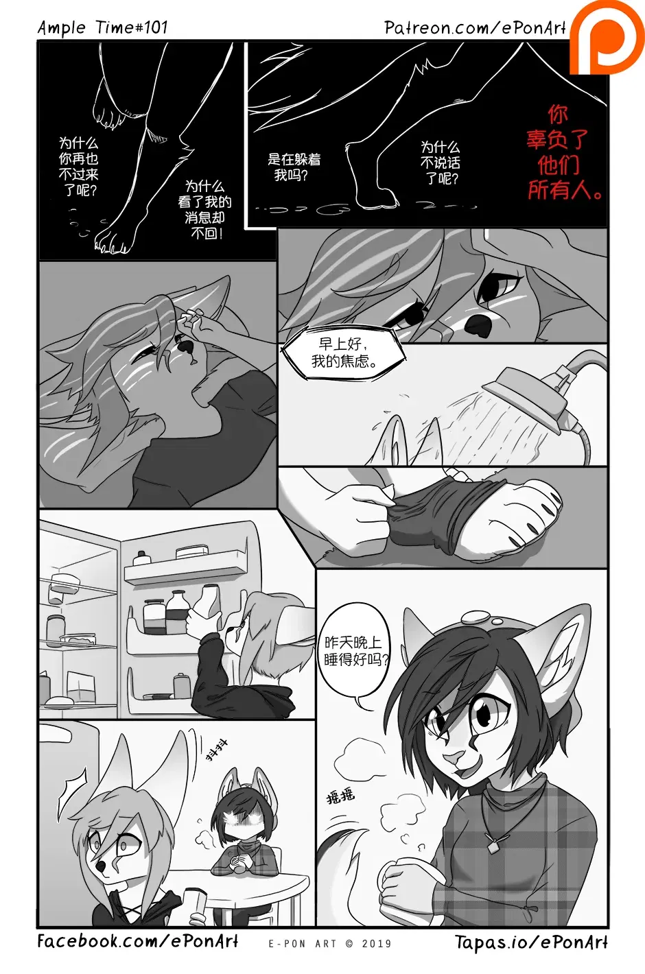 Image #108