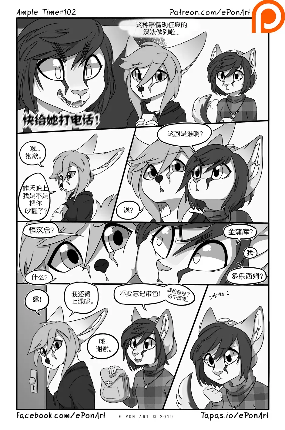Image #109