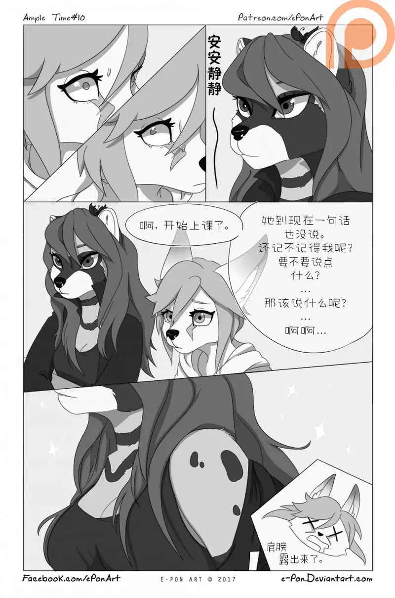 Image #11