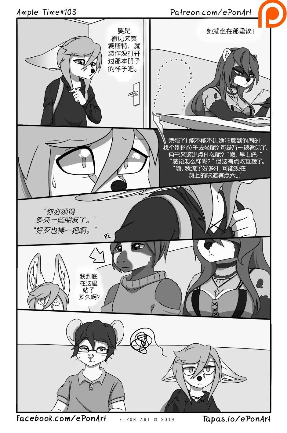 Image #110