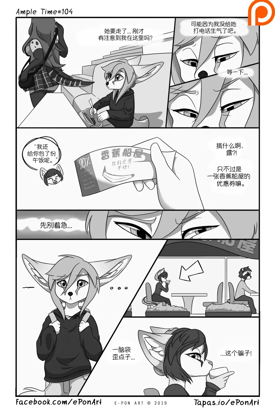 Image #111