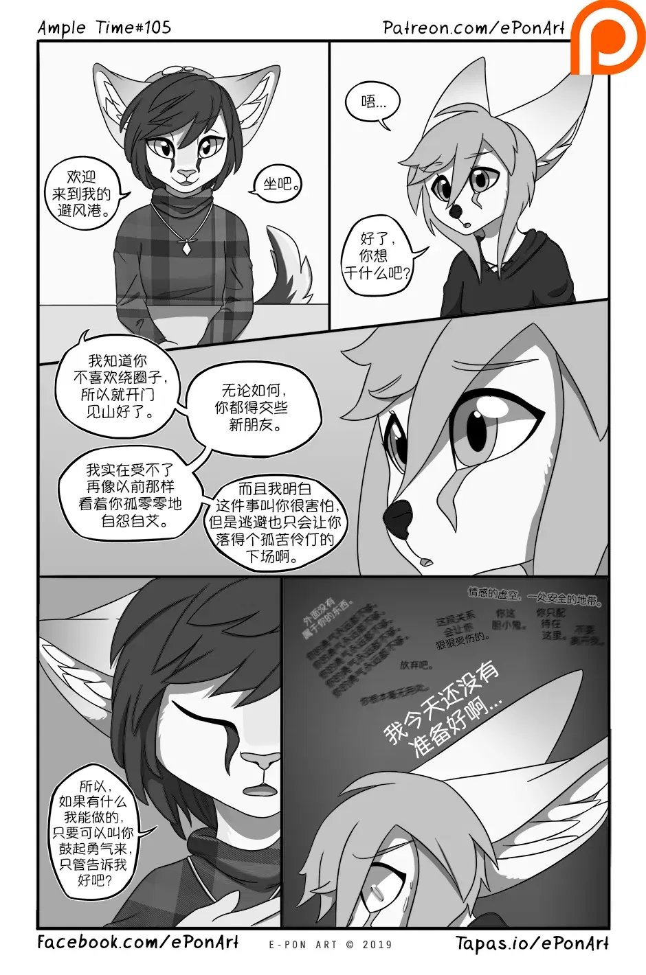 Image #112