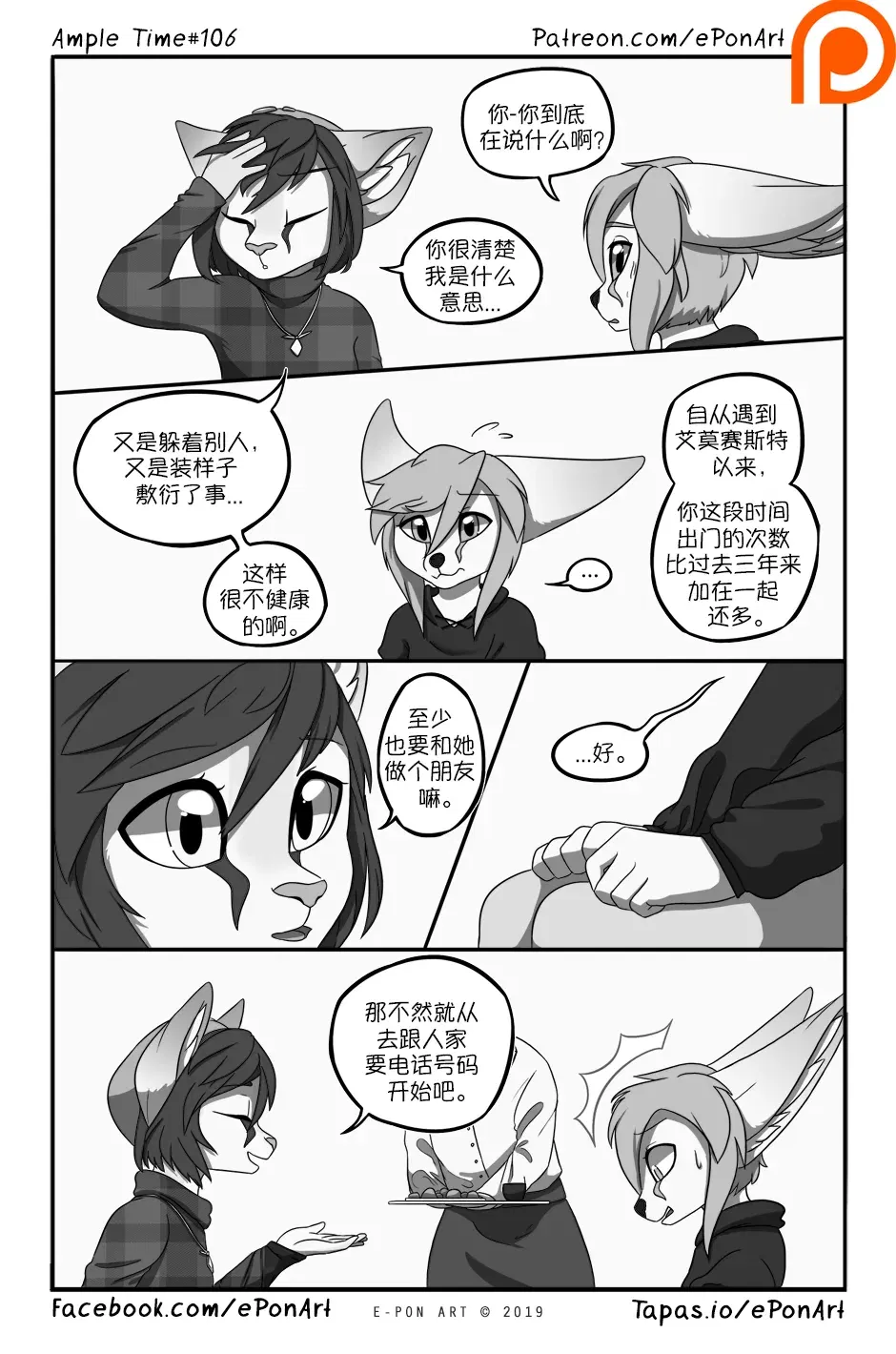 Image #113