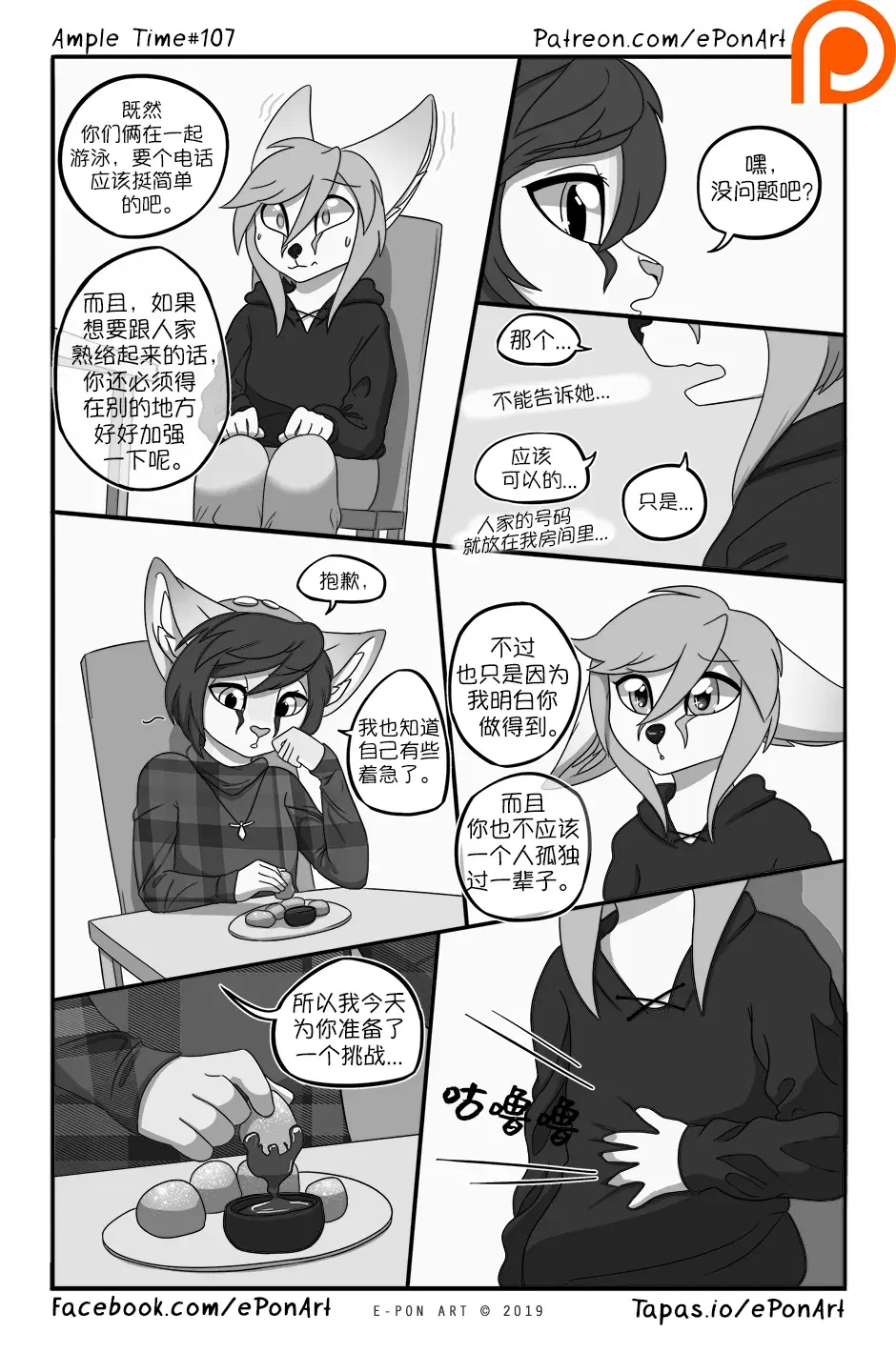 Image #114
