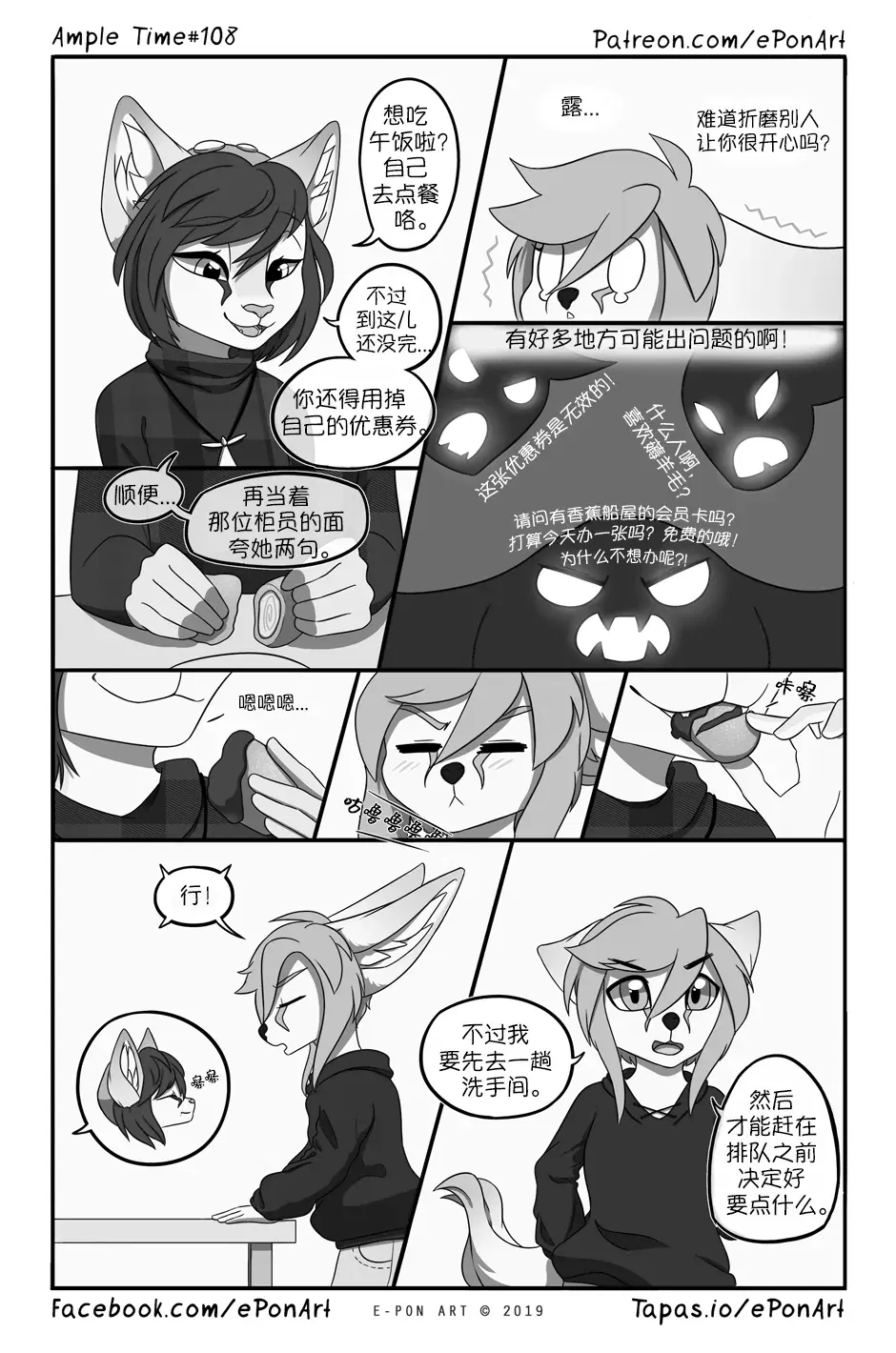 Image #115