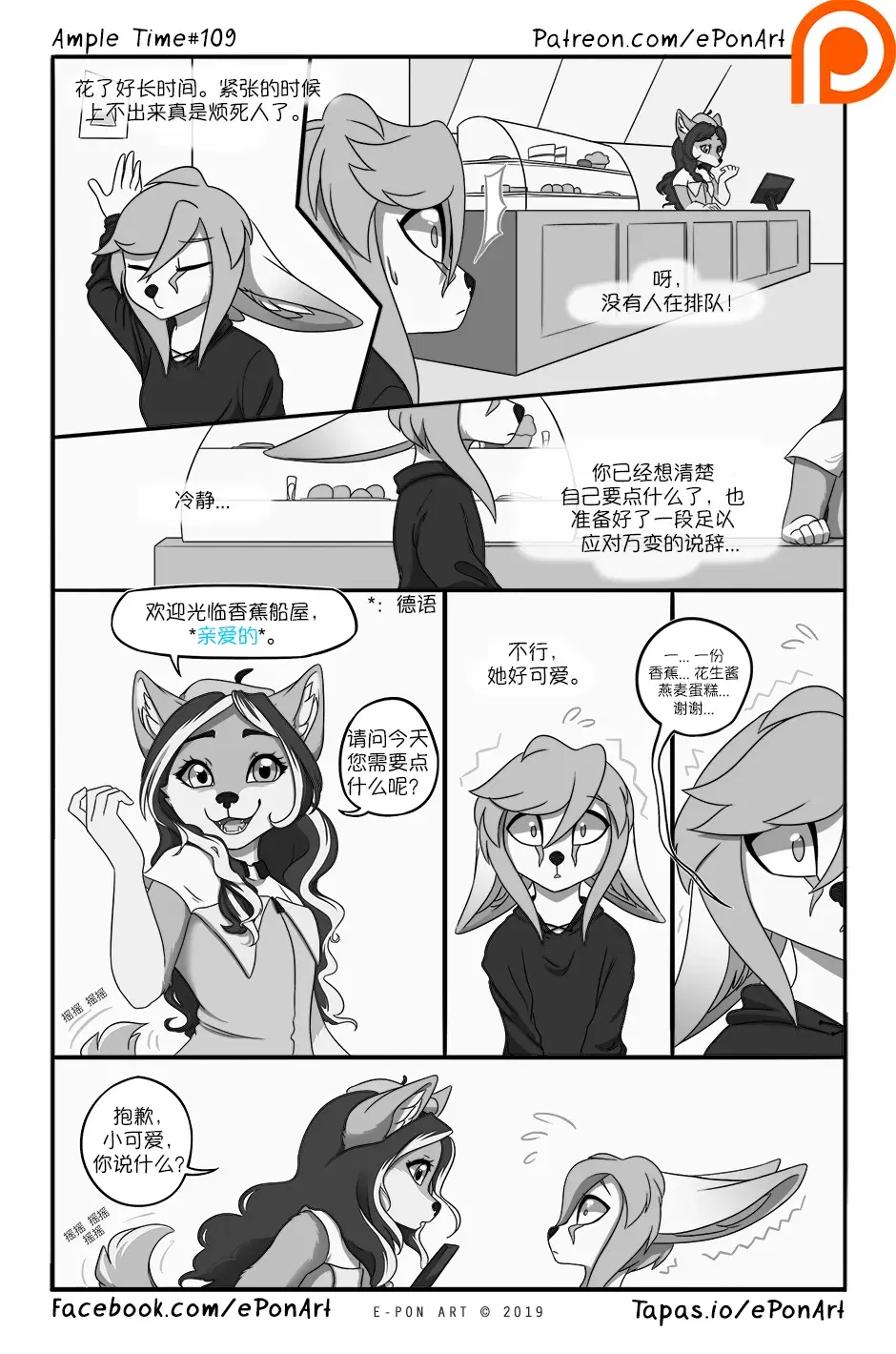 Image #116