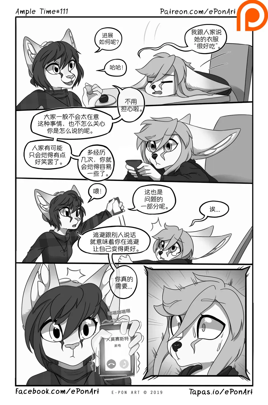 Image #118