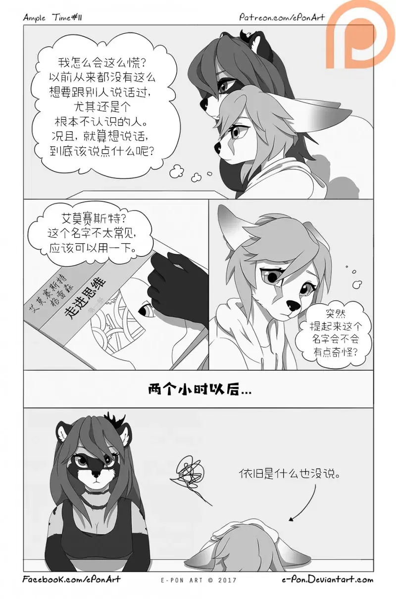 Image #12