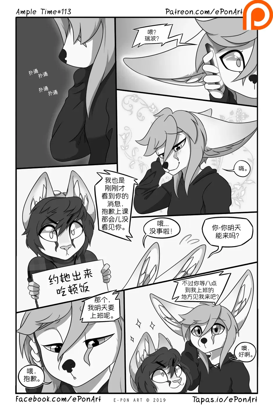 Image #120