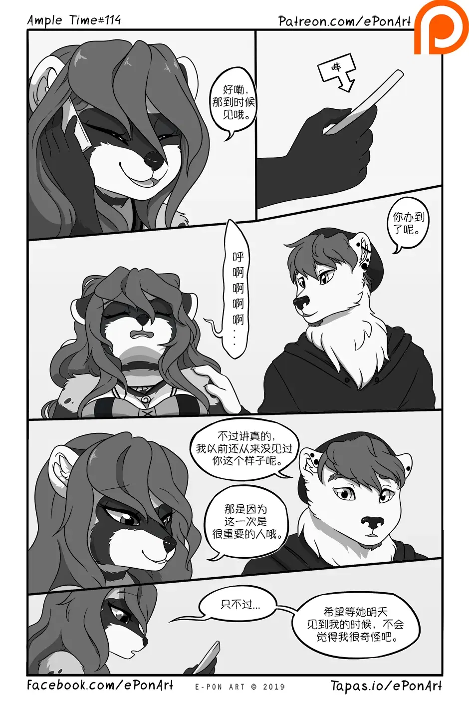 Image #121