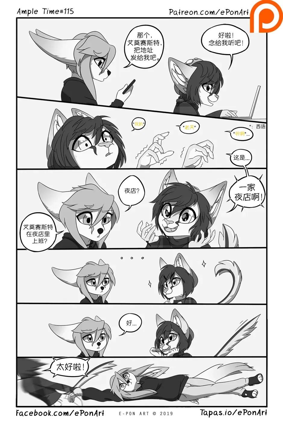 Image #122