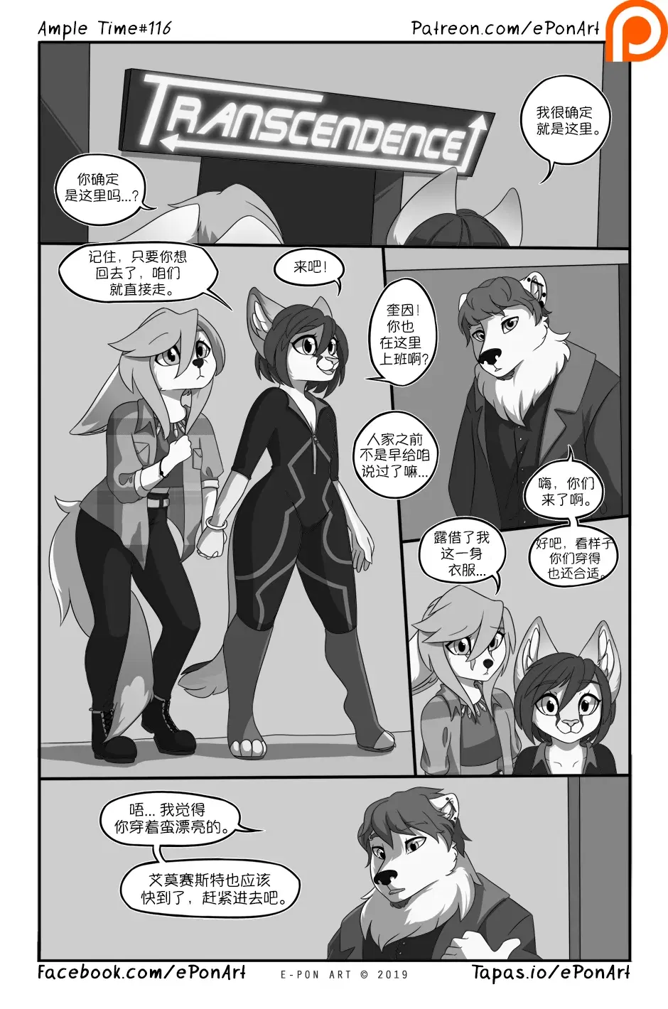 Image #123