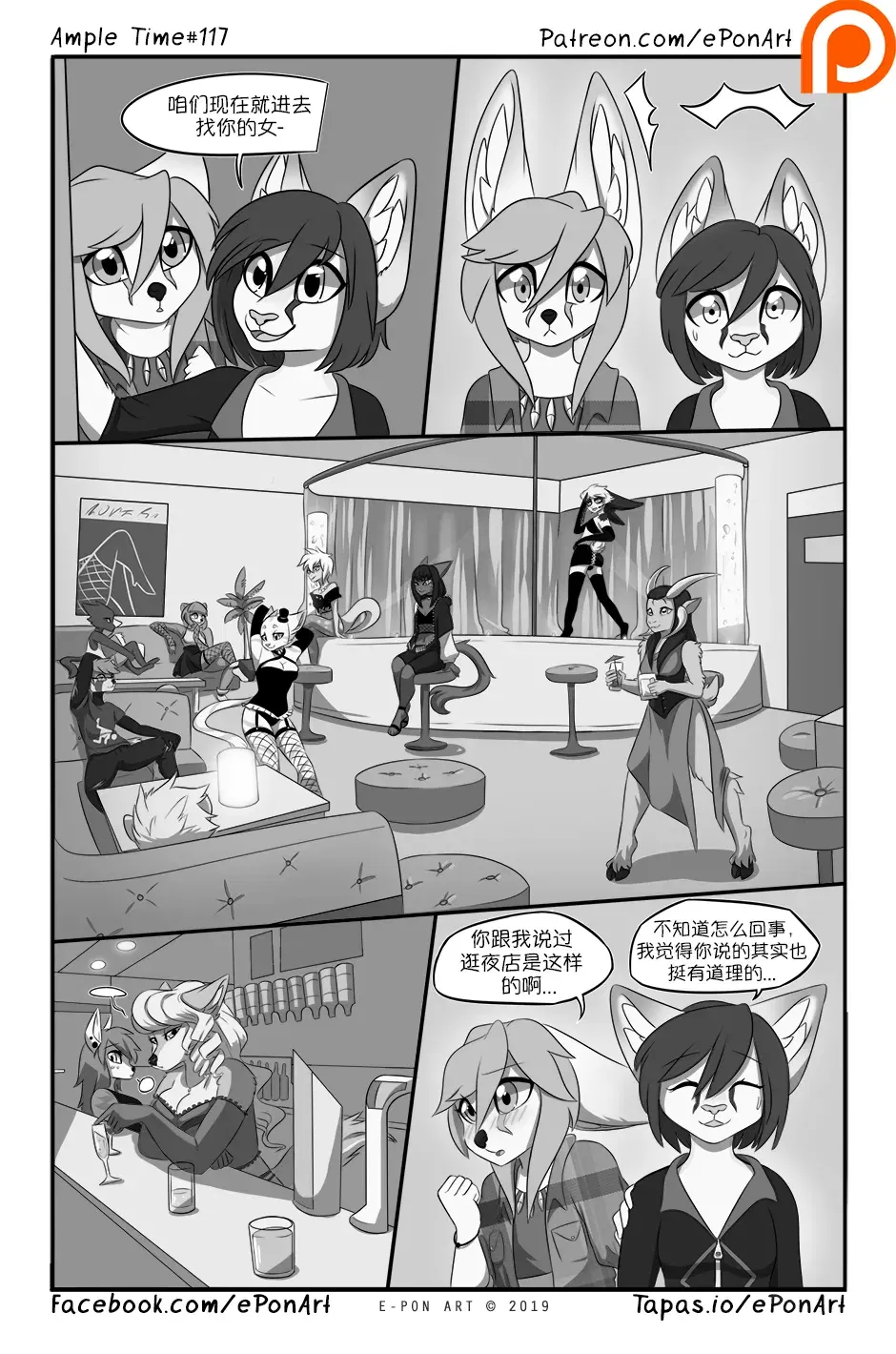 Image #124