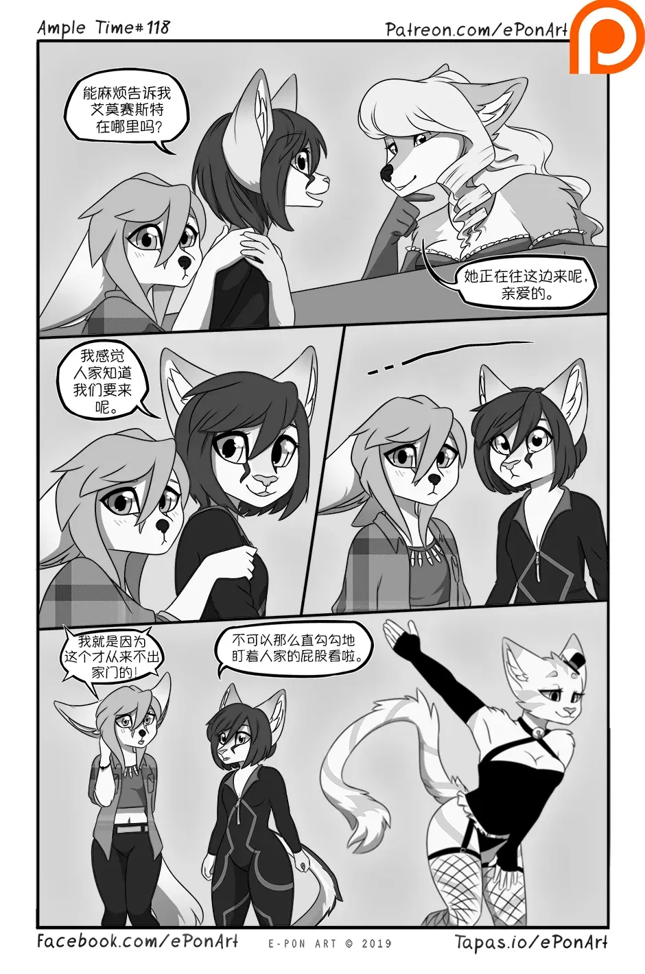 Image #125