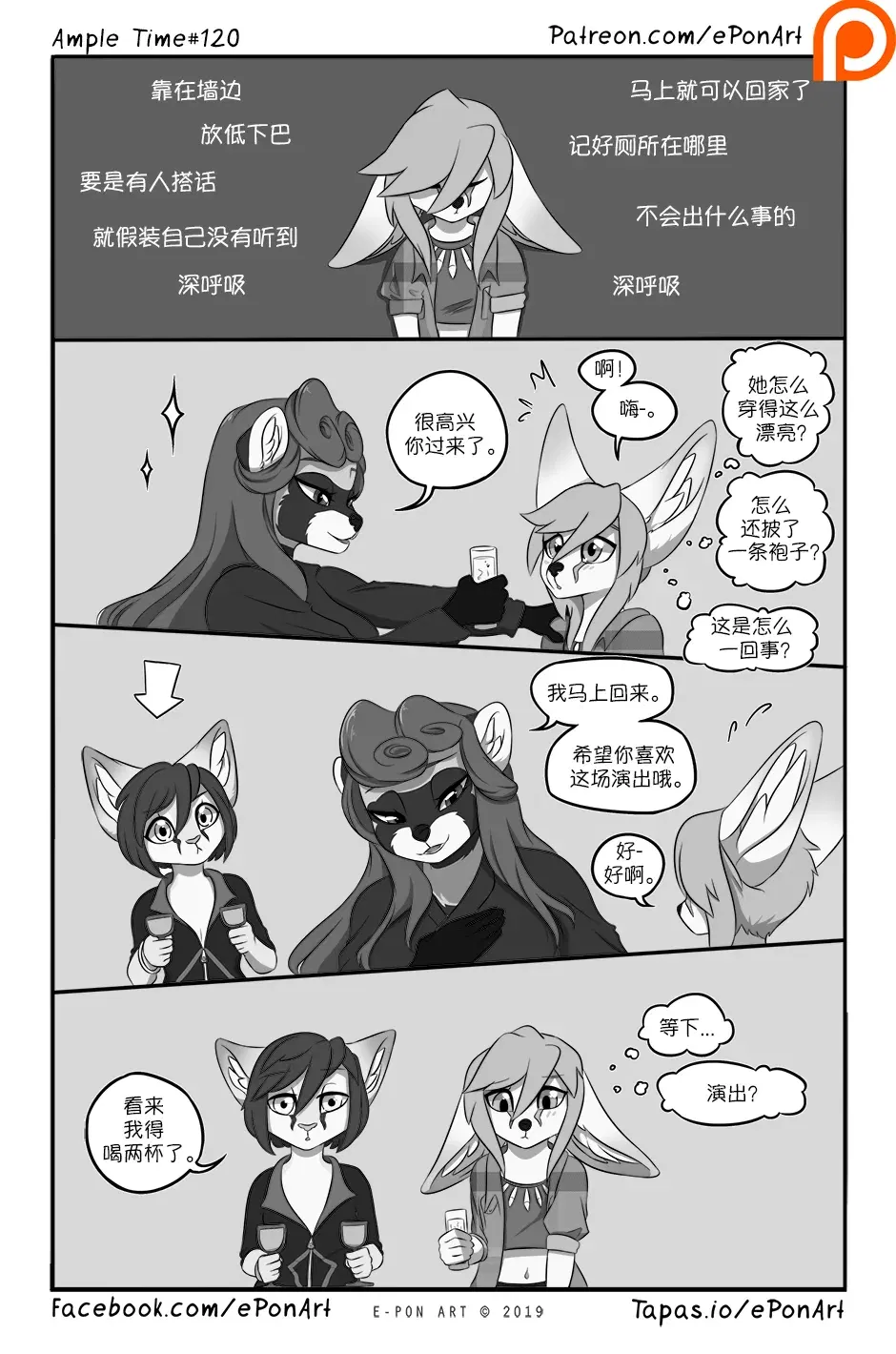 Image #127