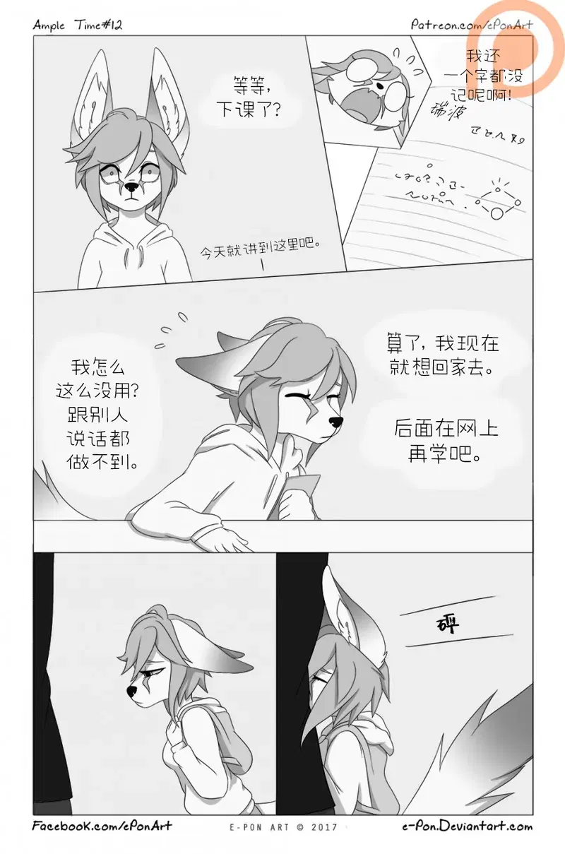 Image #13