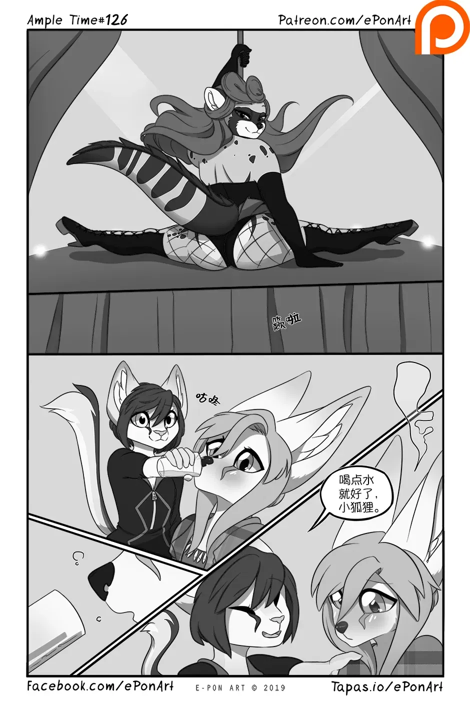 Image #133