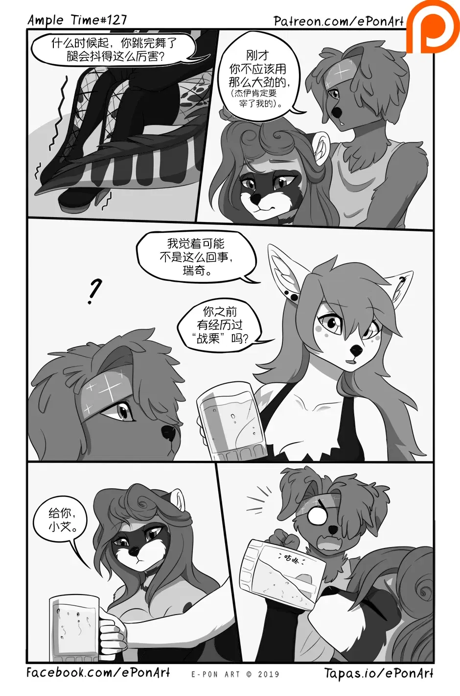Image #134