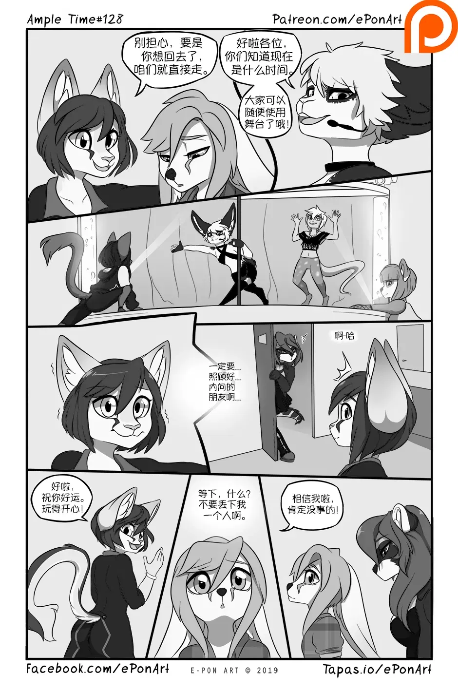Image #135
