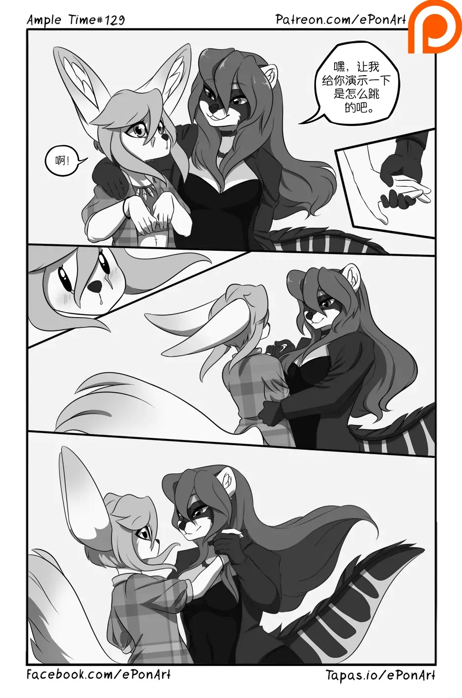 Image #136
