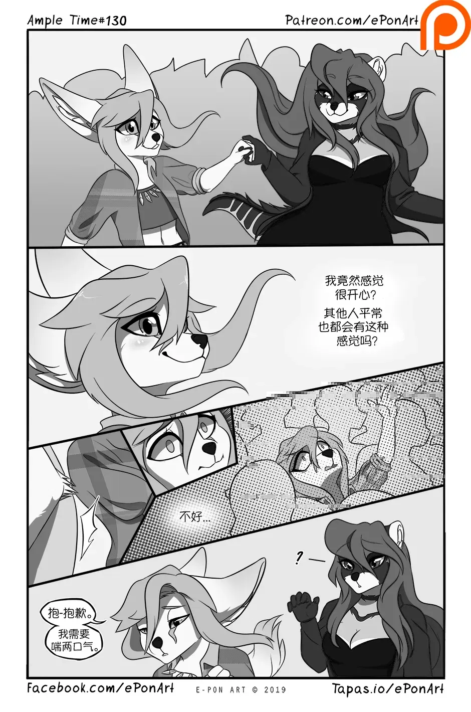 Image #137