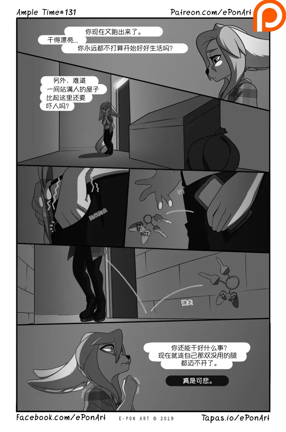 Image #138