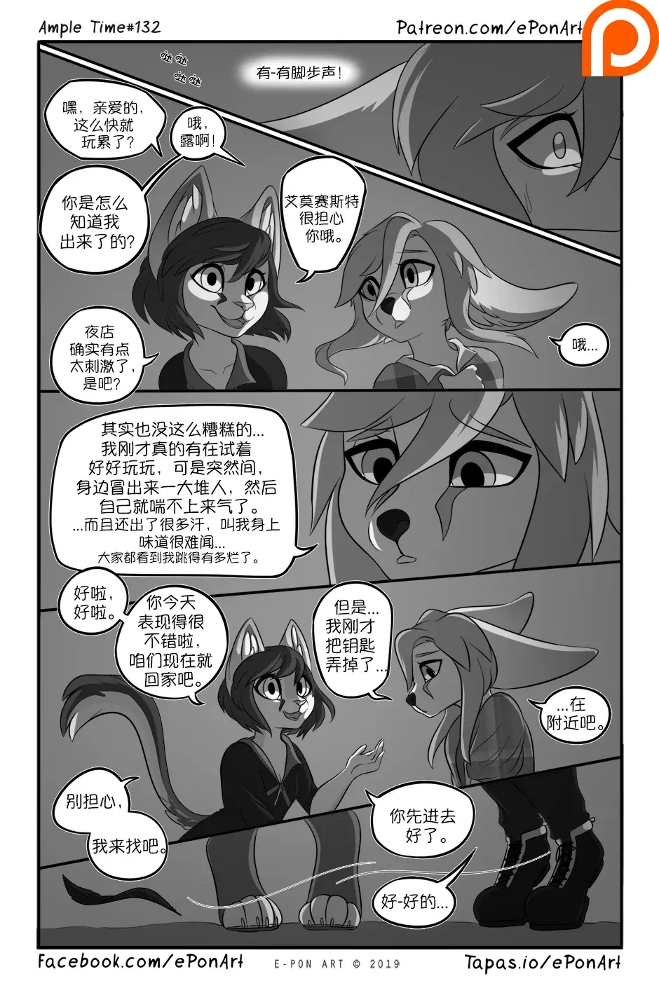 Image #139
