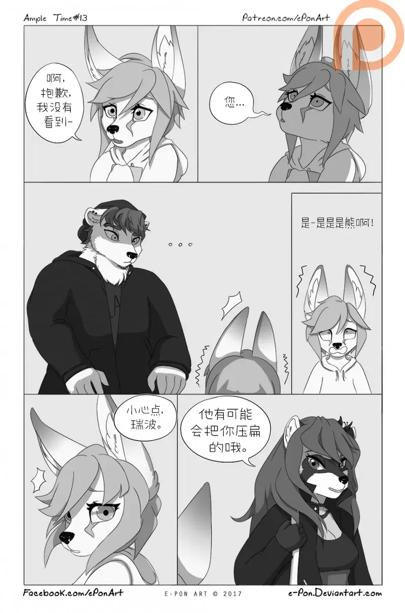 Image #14