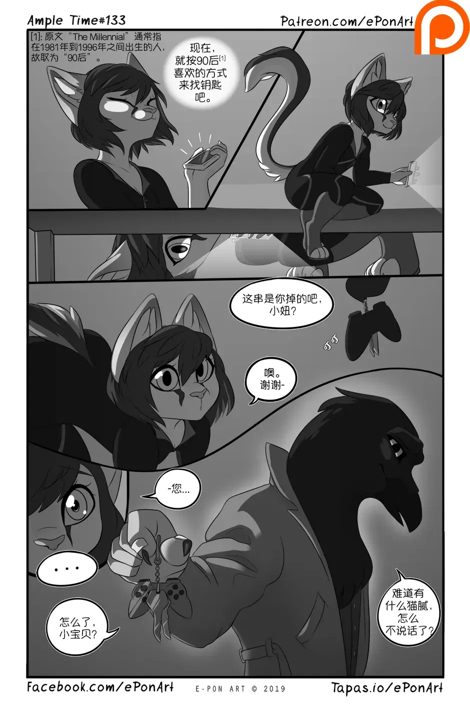 Image #140