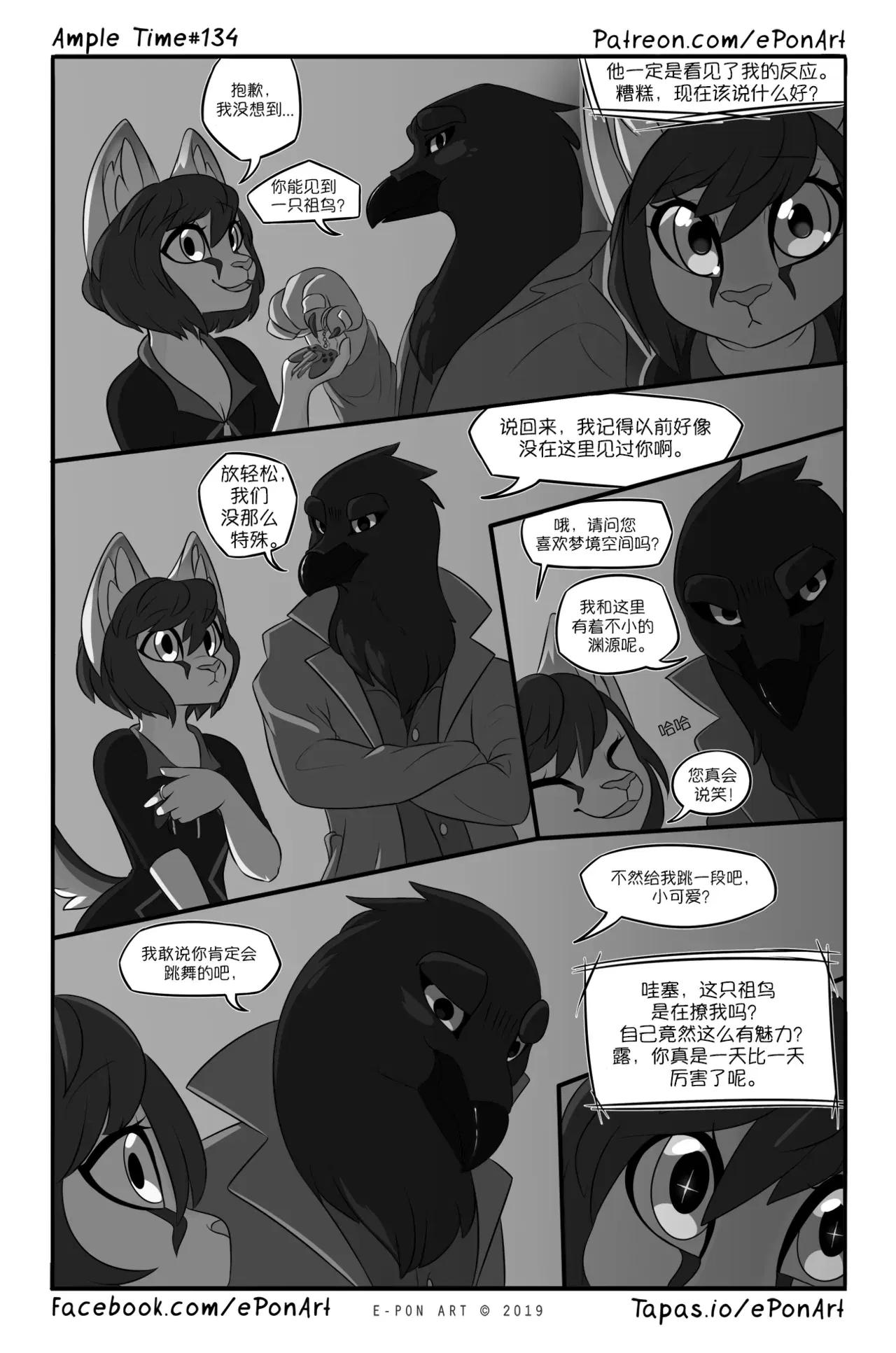 Image #141