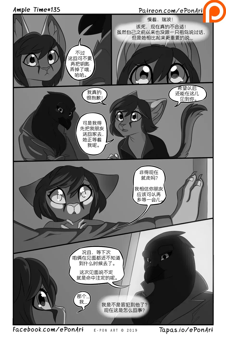 Image #142