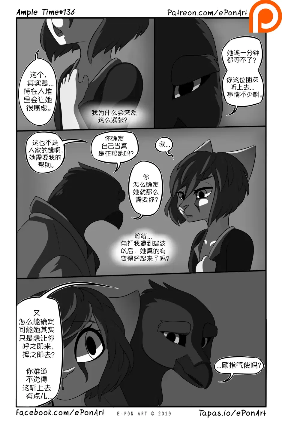 Image #143
