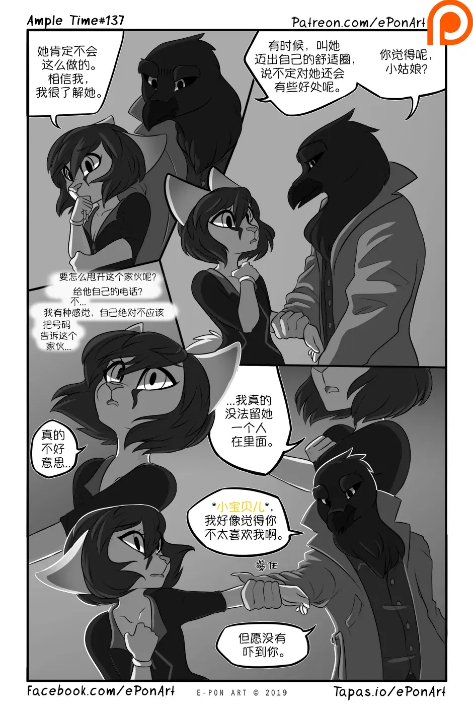Image #144