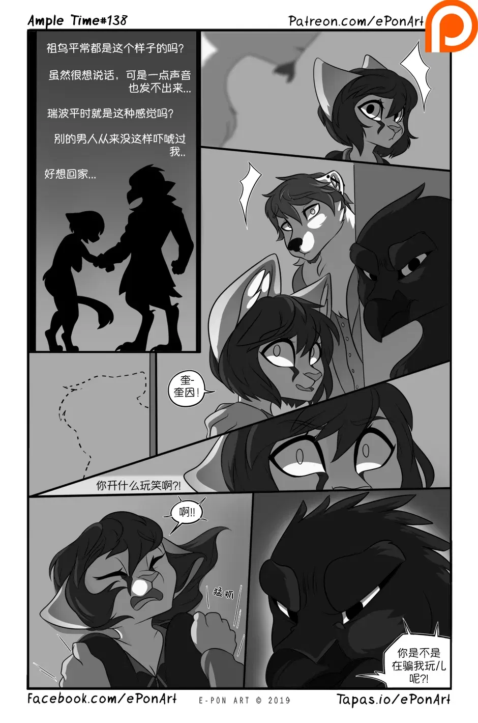 Image #145