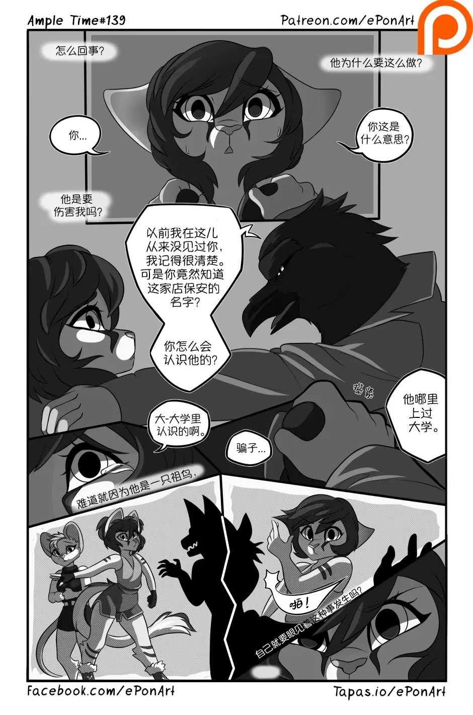 Image #146