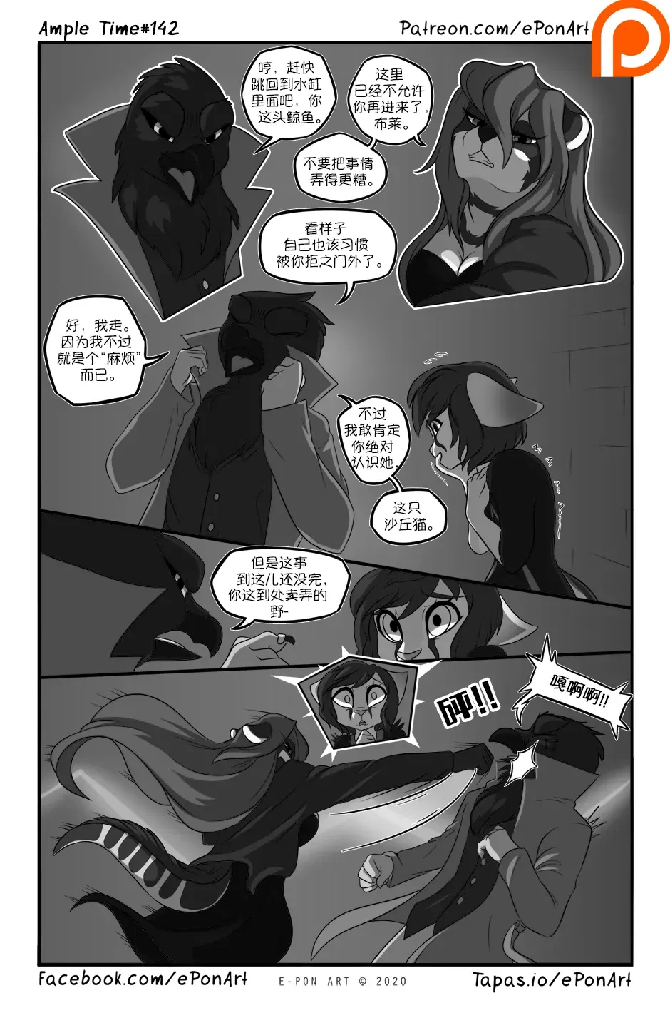 Image #149