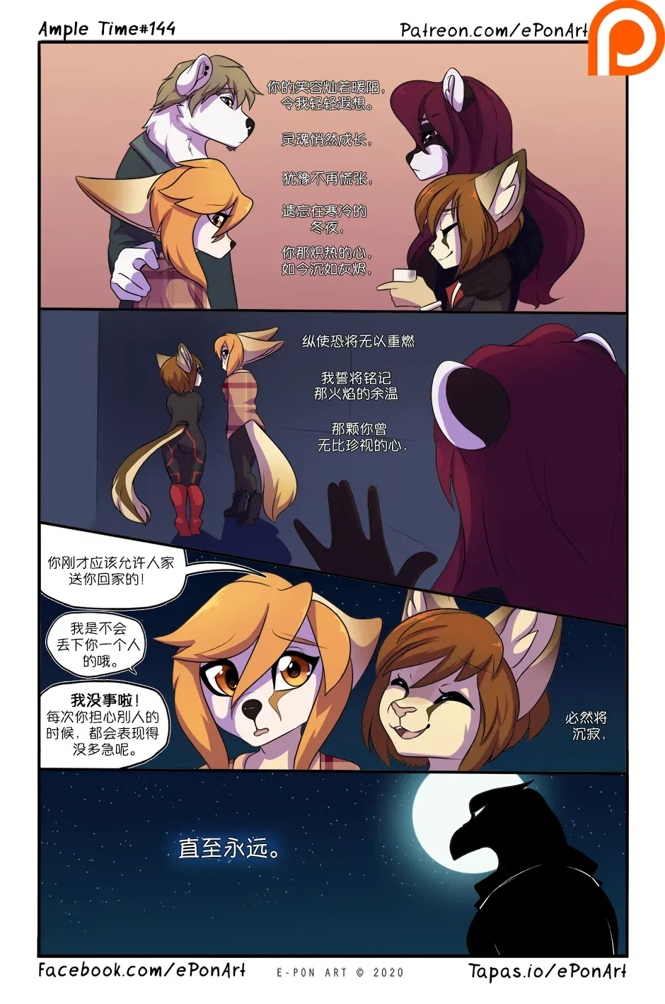 Image #151