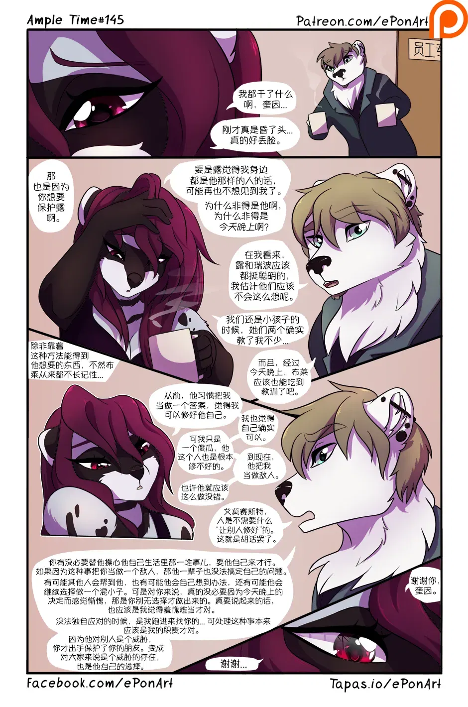 Image #152