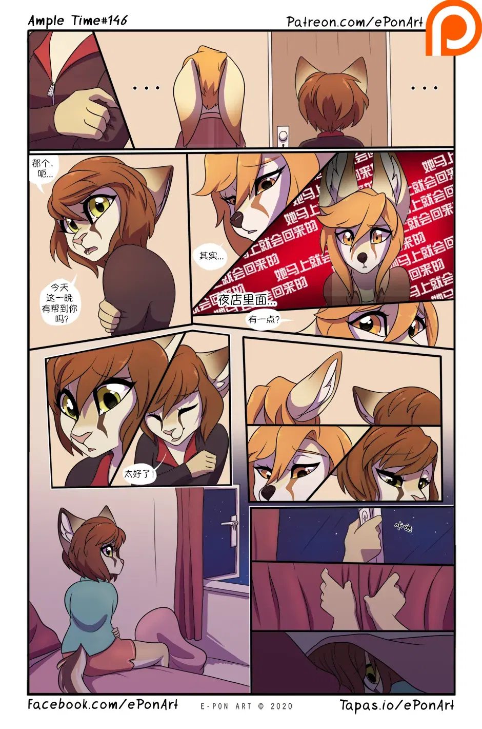 Image #153