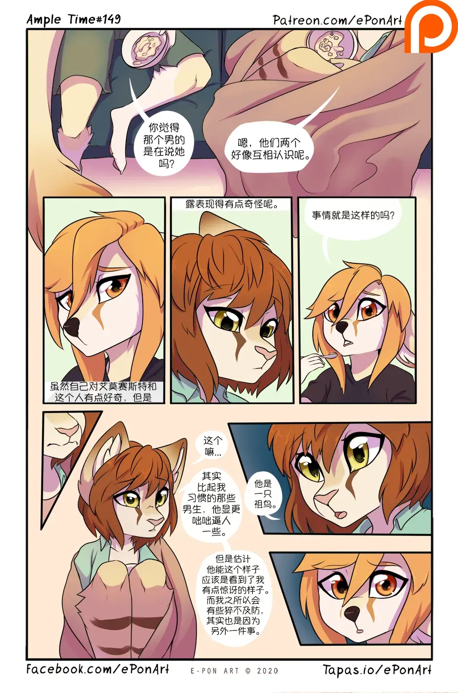 Image #156