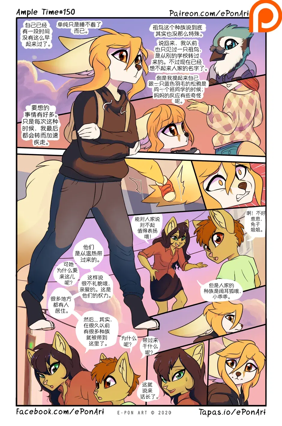 Image #157