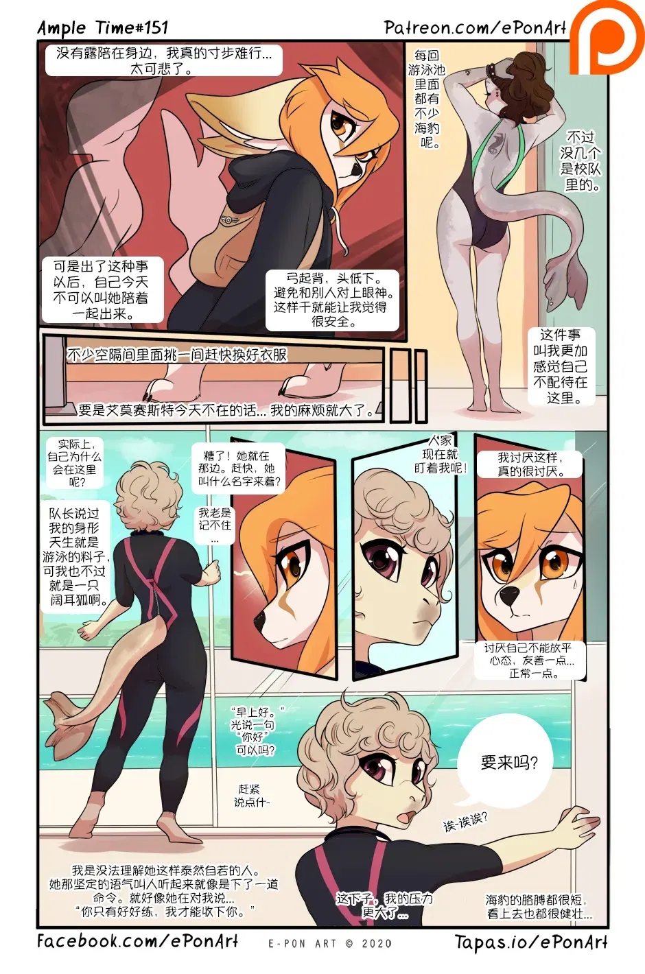 Image #158