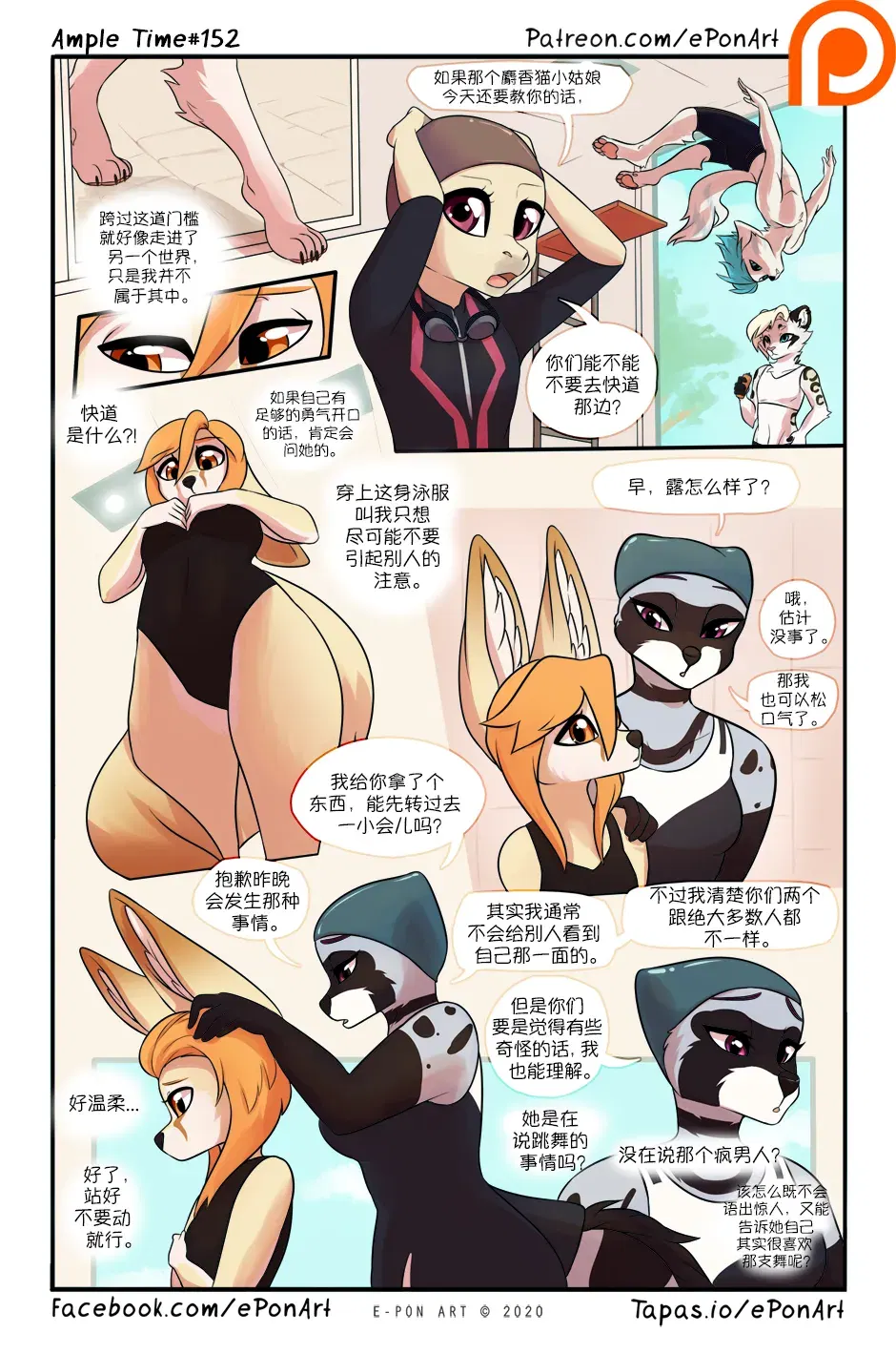 Image #159